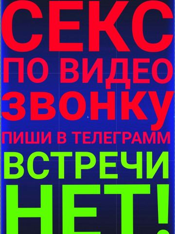 Проститутка Юна